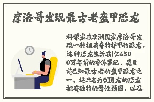 国精品产区WNW2544