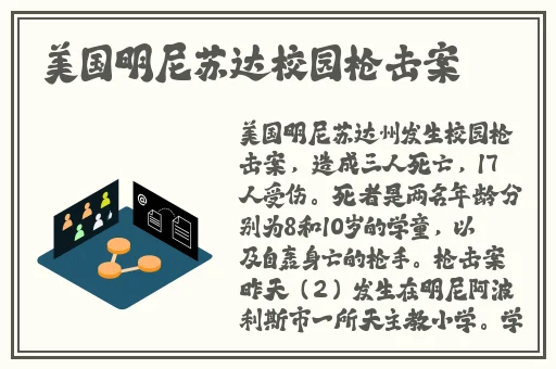 亚洲另类国产综合小说