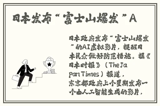 所有电影吉泽明步